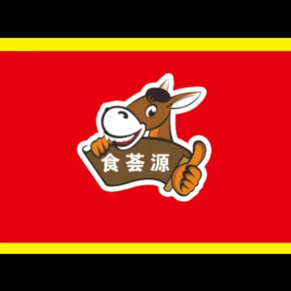 食荟源驴肉 驴小哥