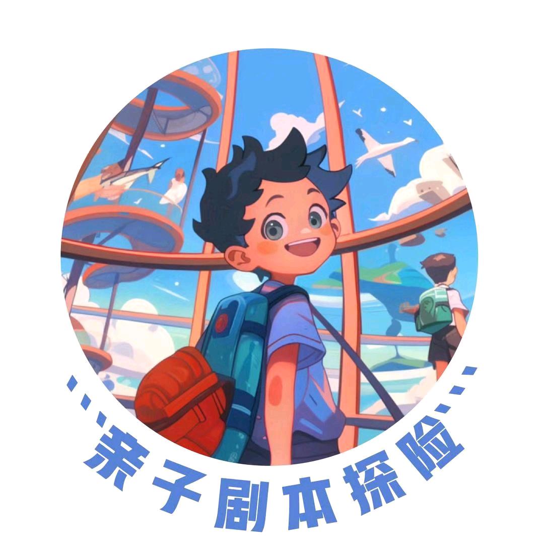 探险游侠-阿学