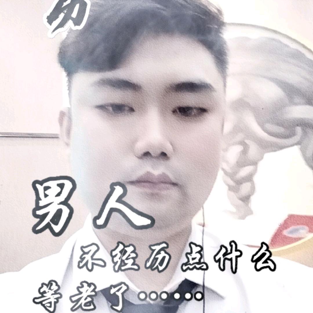 努力赚钱，小进教官