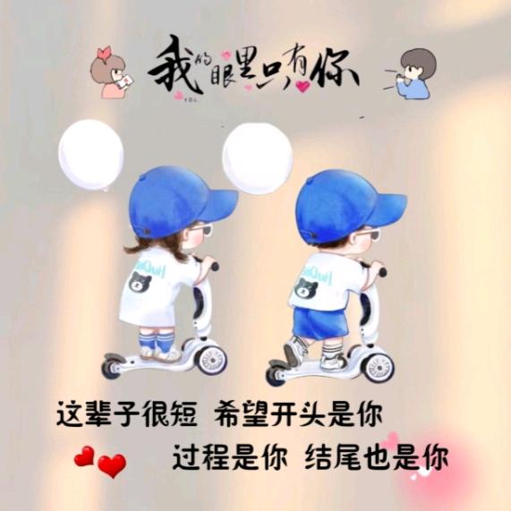 错吧敷衍当承诺