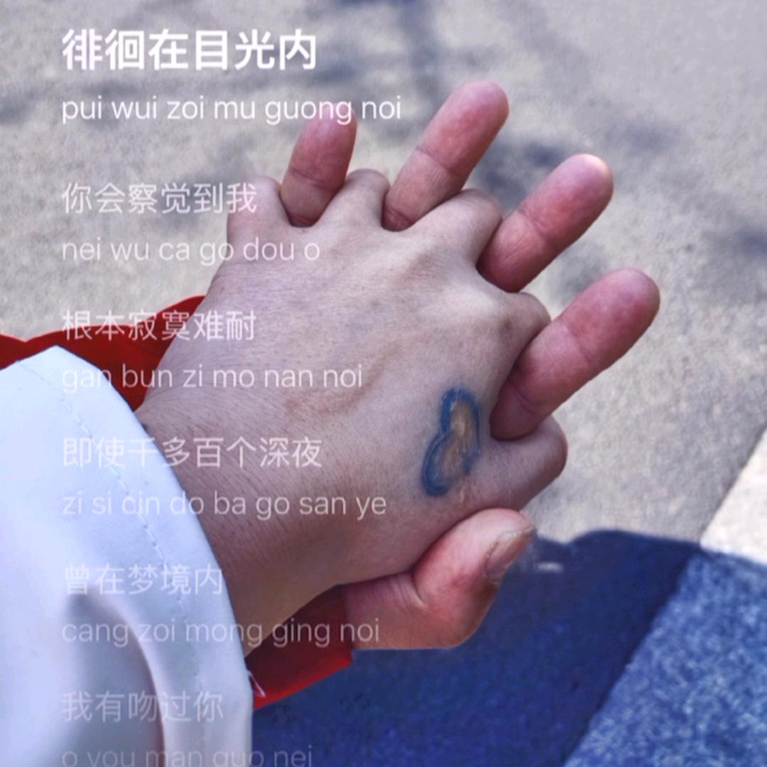 香妹子