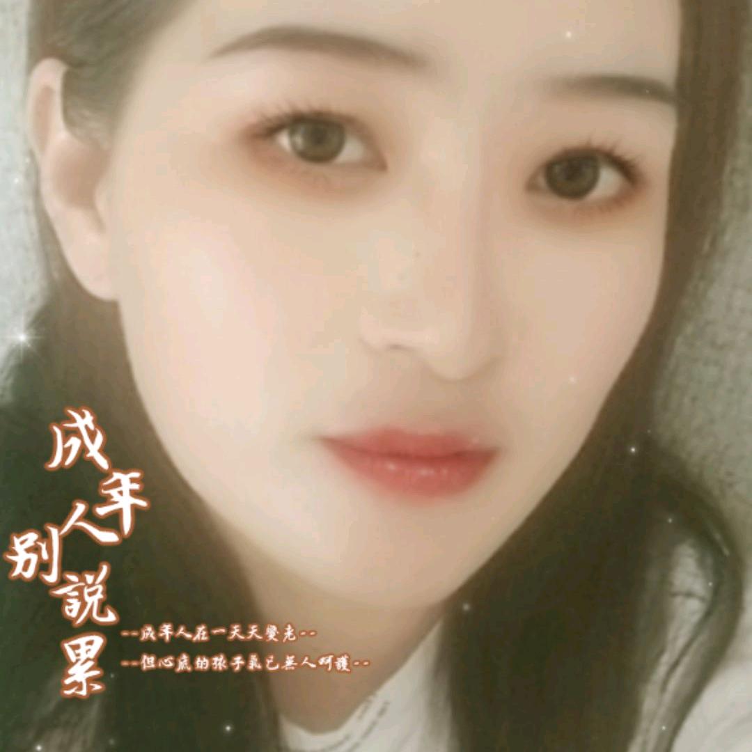 红妹