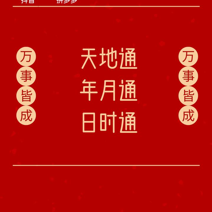 鼎雅装饰话事人
