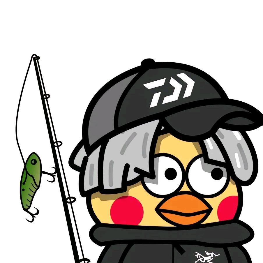 明天就不钓鱼了