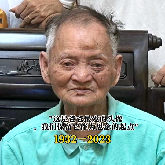 幸福马云霸的一家