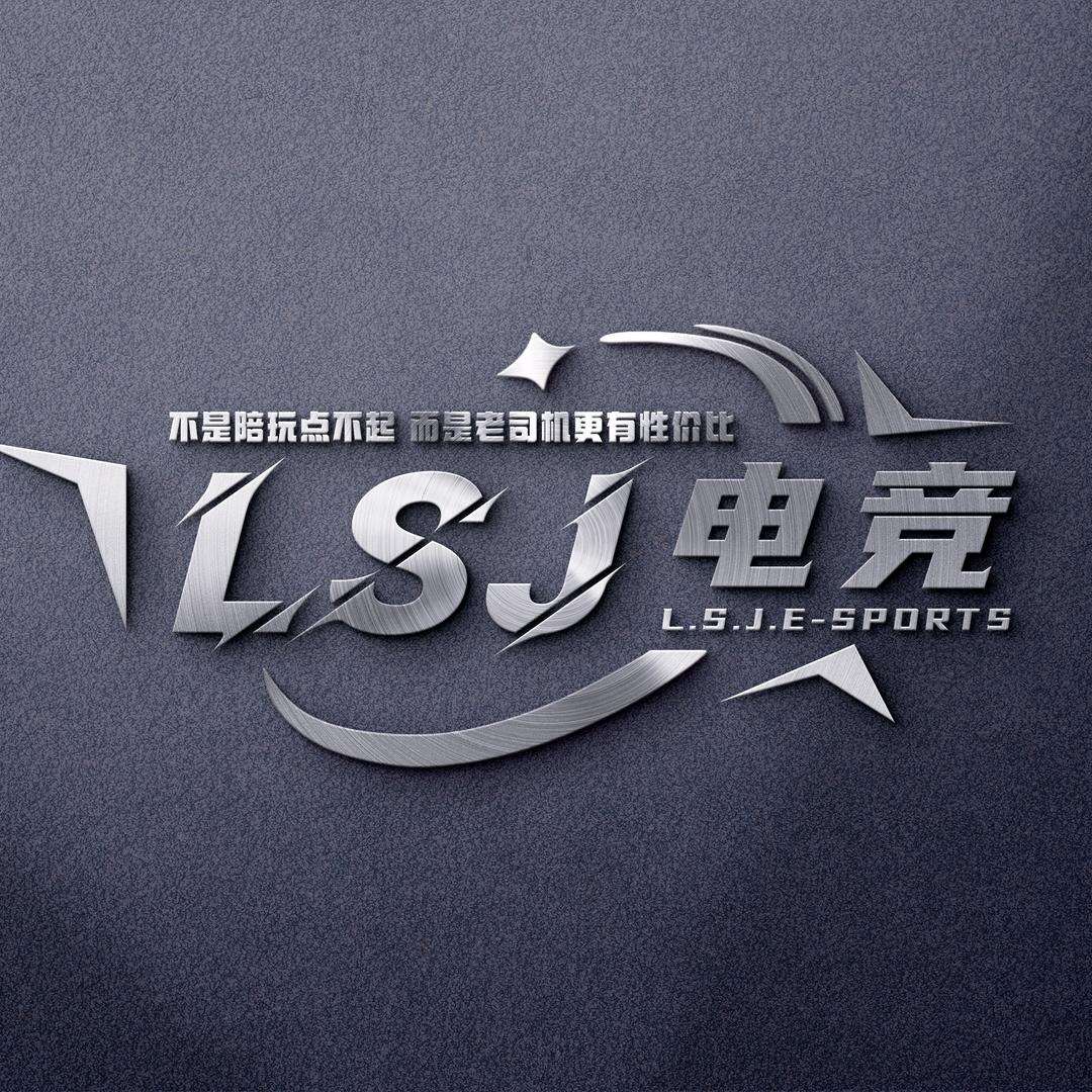 老司机🚘电竞
