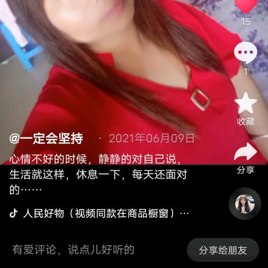 为你——而变