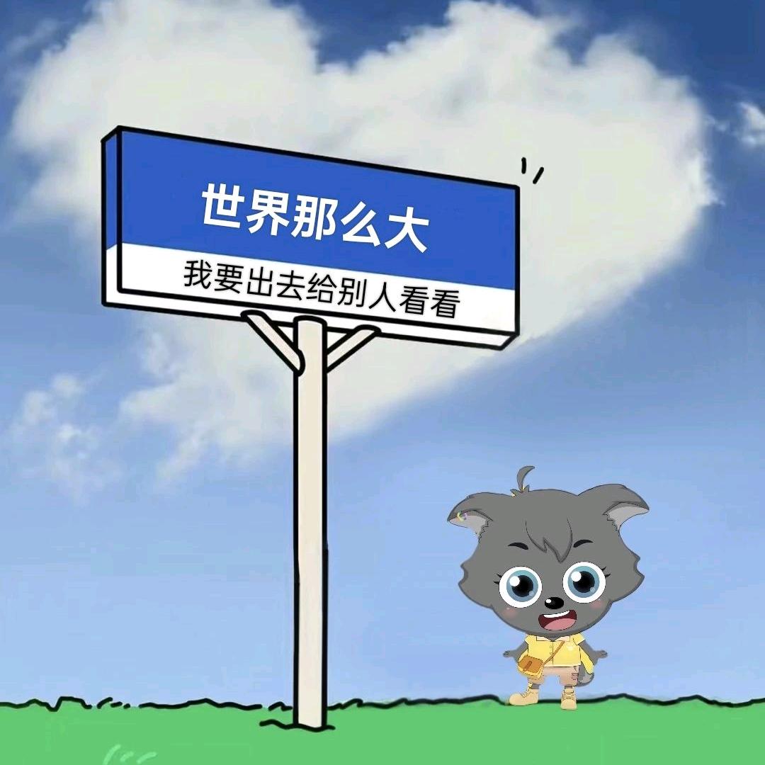 阿洪