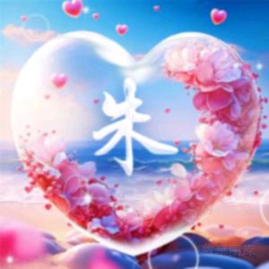 坚持就是胜利1142
