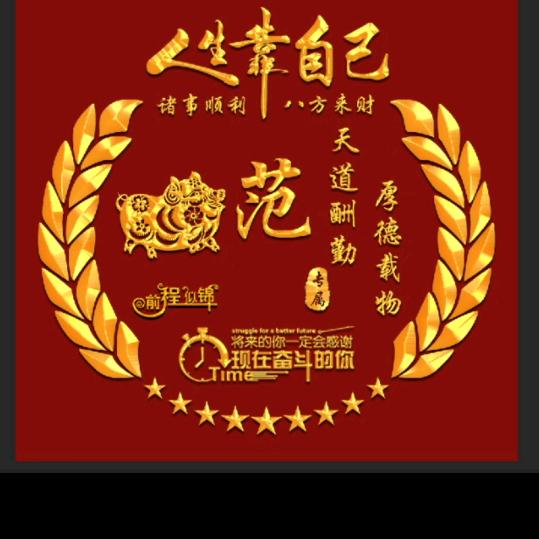 从头在来