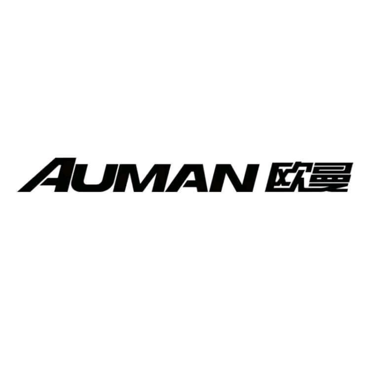 三明市汉诚汽车贸易有限公司
