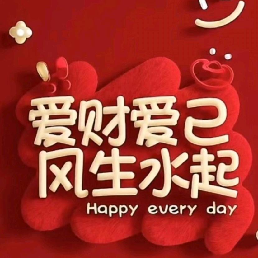 不可一世