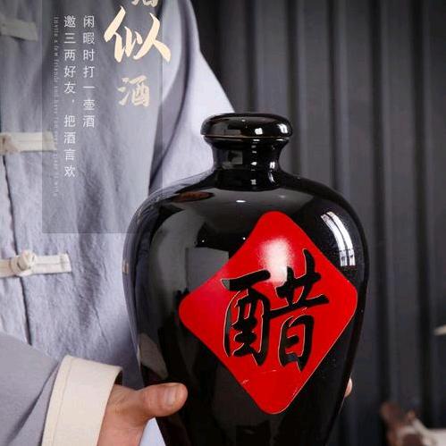 老白汾爱上老陈醋