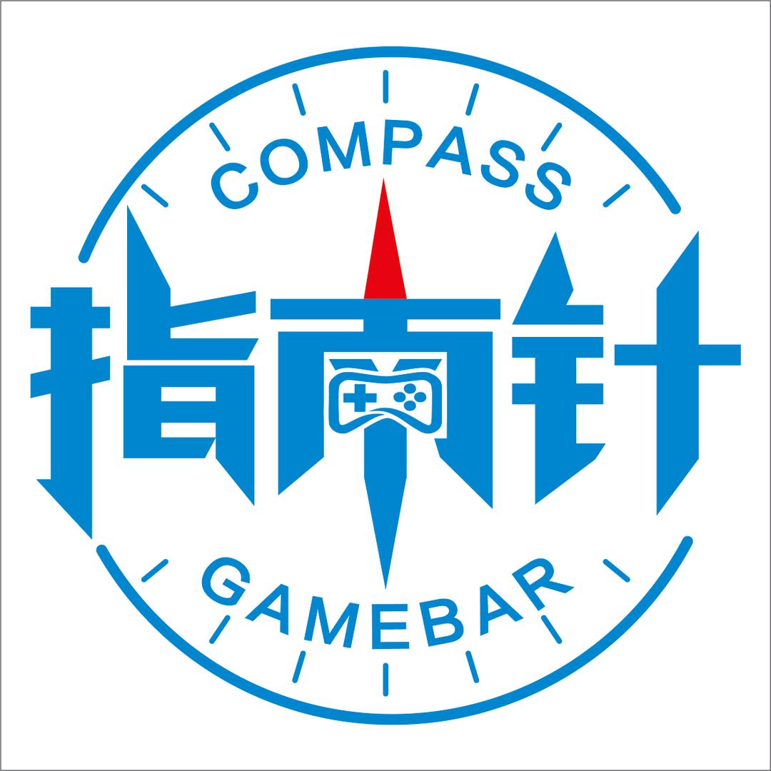 指南针主机电玩-吨叔