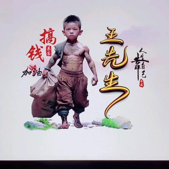梦中的绿州