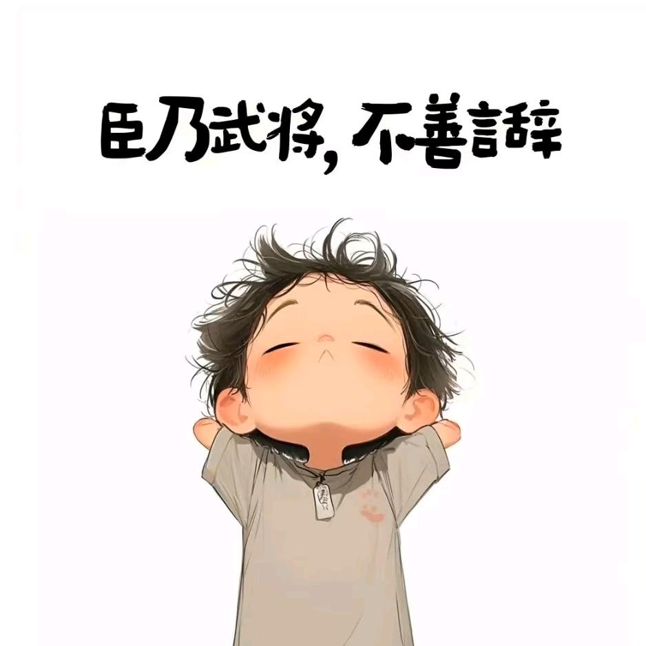 银雪