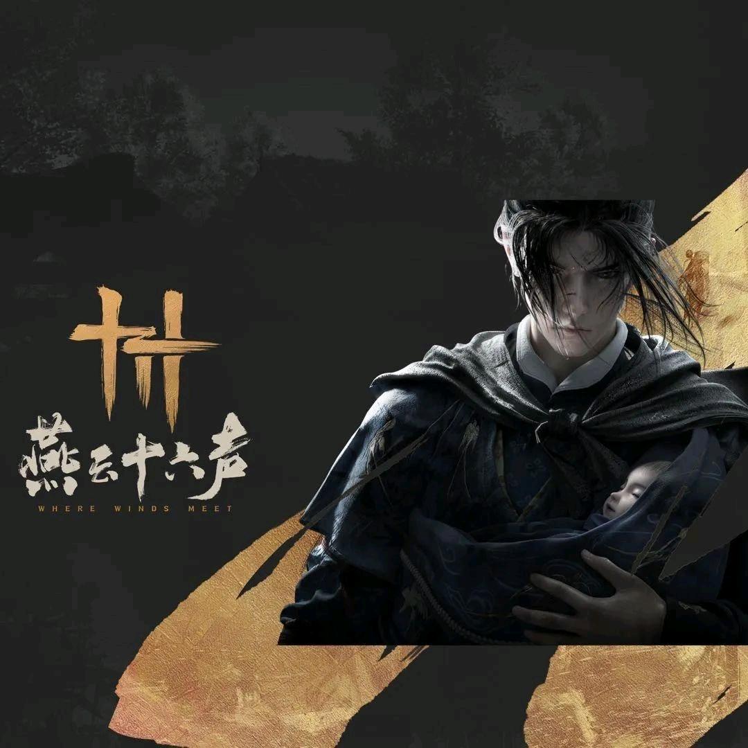 燕子南飞