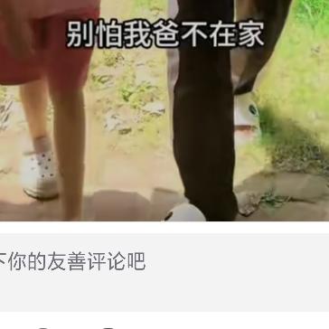 哈哈哈哈哈哈哈😂