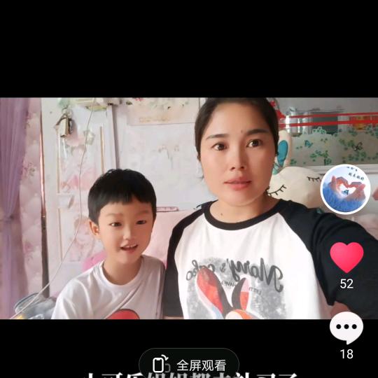 大娟
