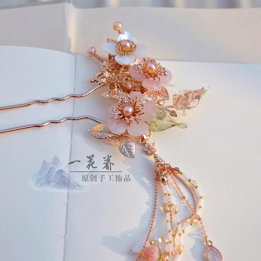 一花眷原创手工饰品