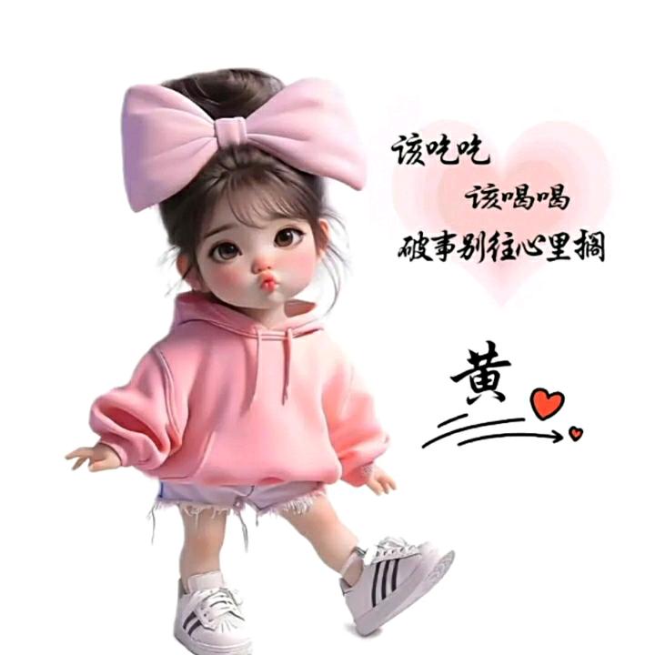 雨
