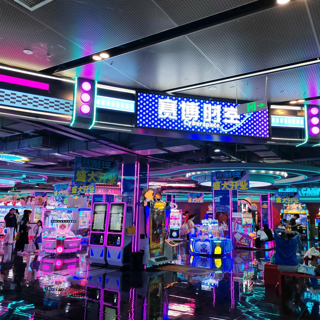 赛博时空；乐客密码；悦己站；熊巴拉