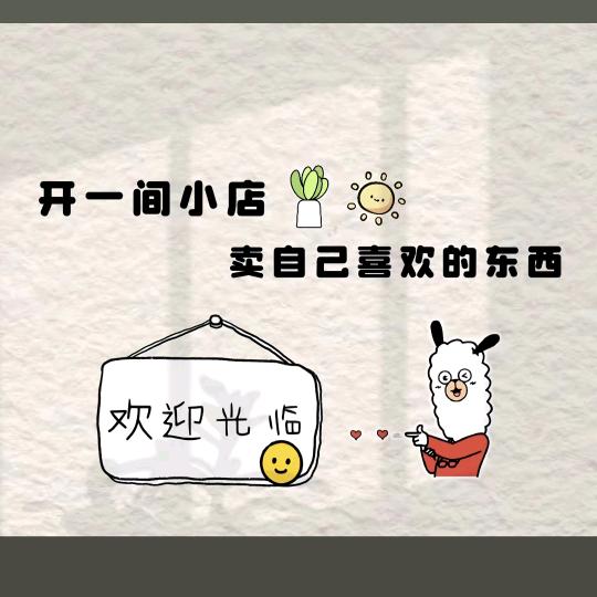 彩红服饰