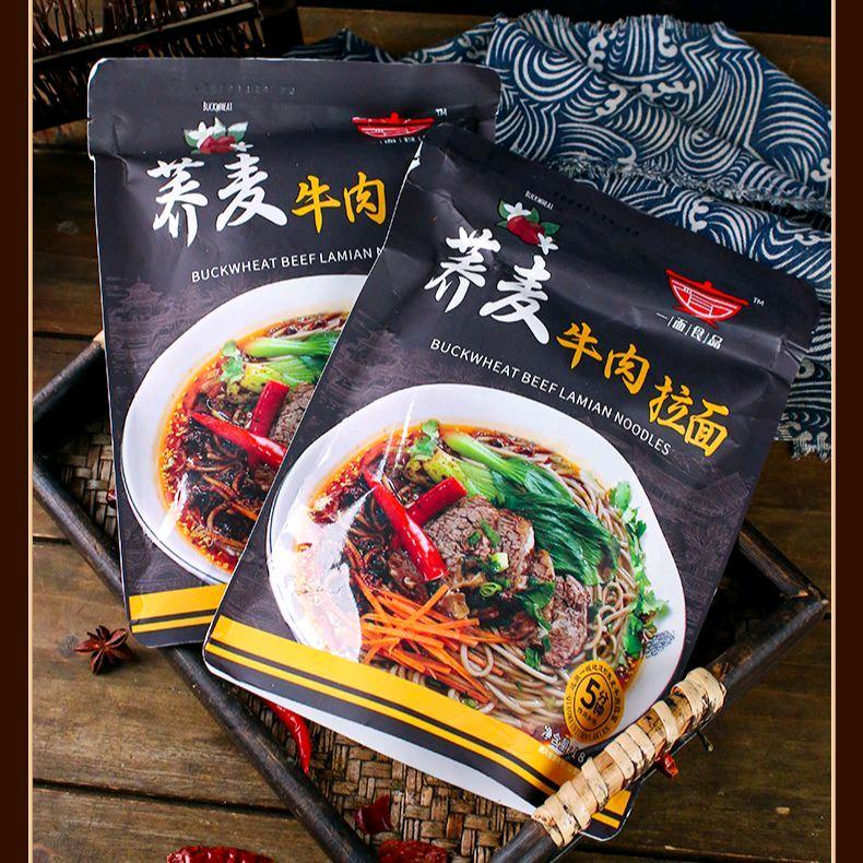 西北宁一面