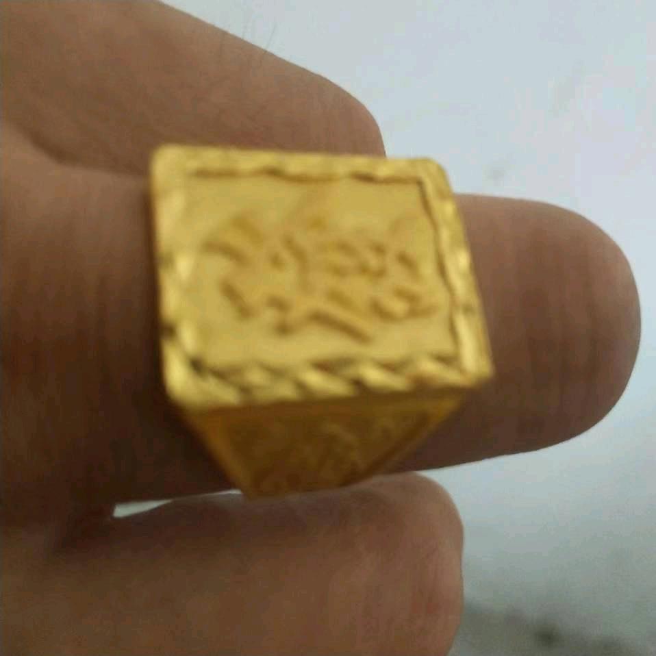 烈火
