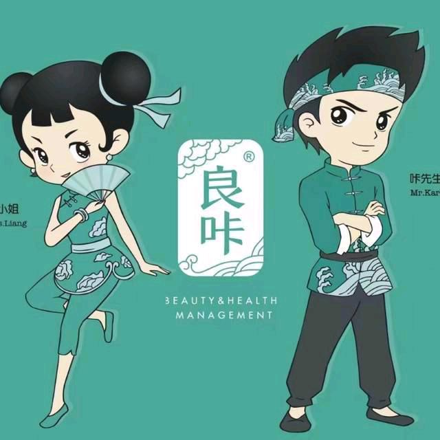 良咔瘦身夹江