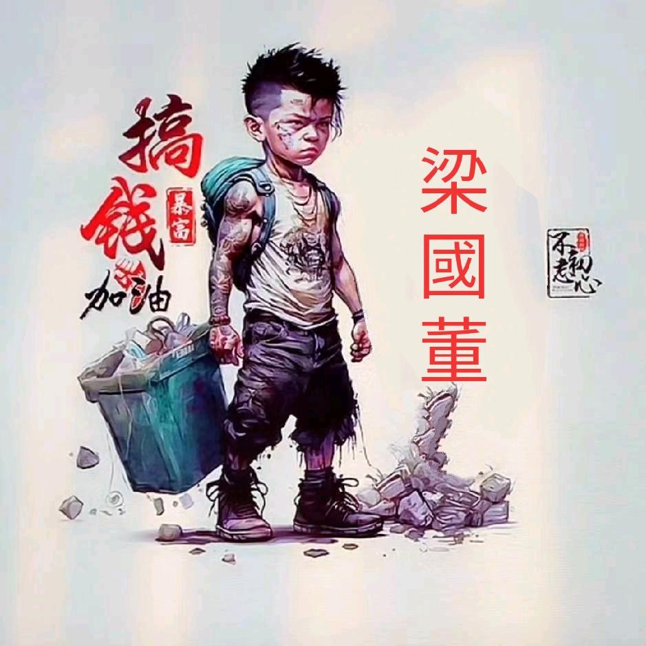 相识是缘份