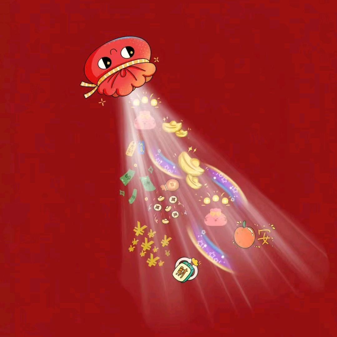 橙子