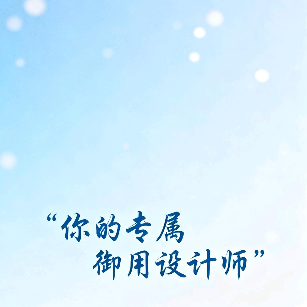 酷家乐效果图199一套
