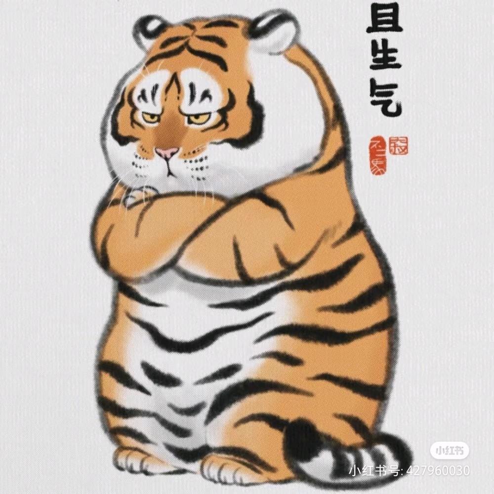 从前有座山