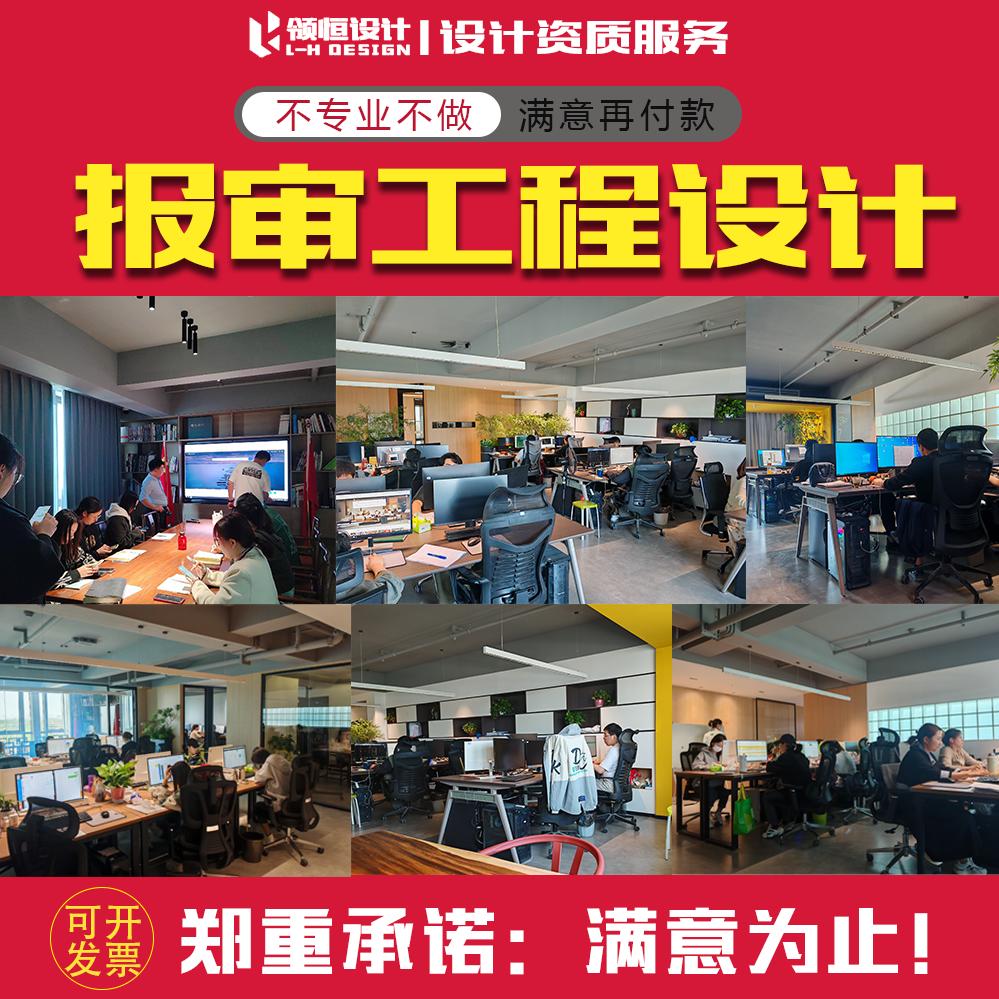 郑州工程效果图施工图设计
