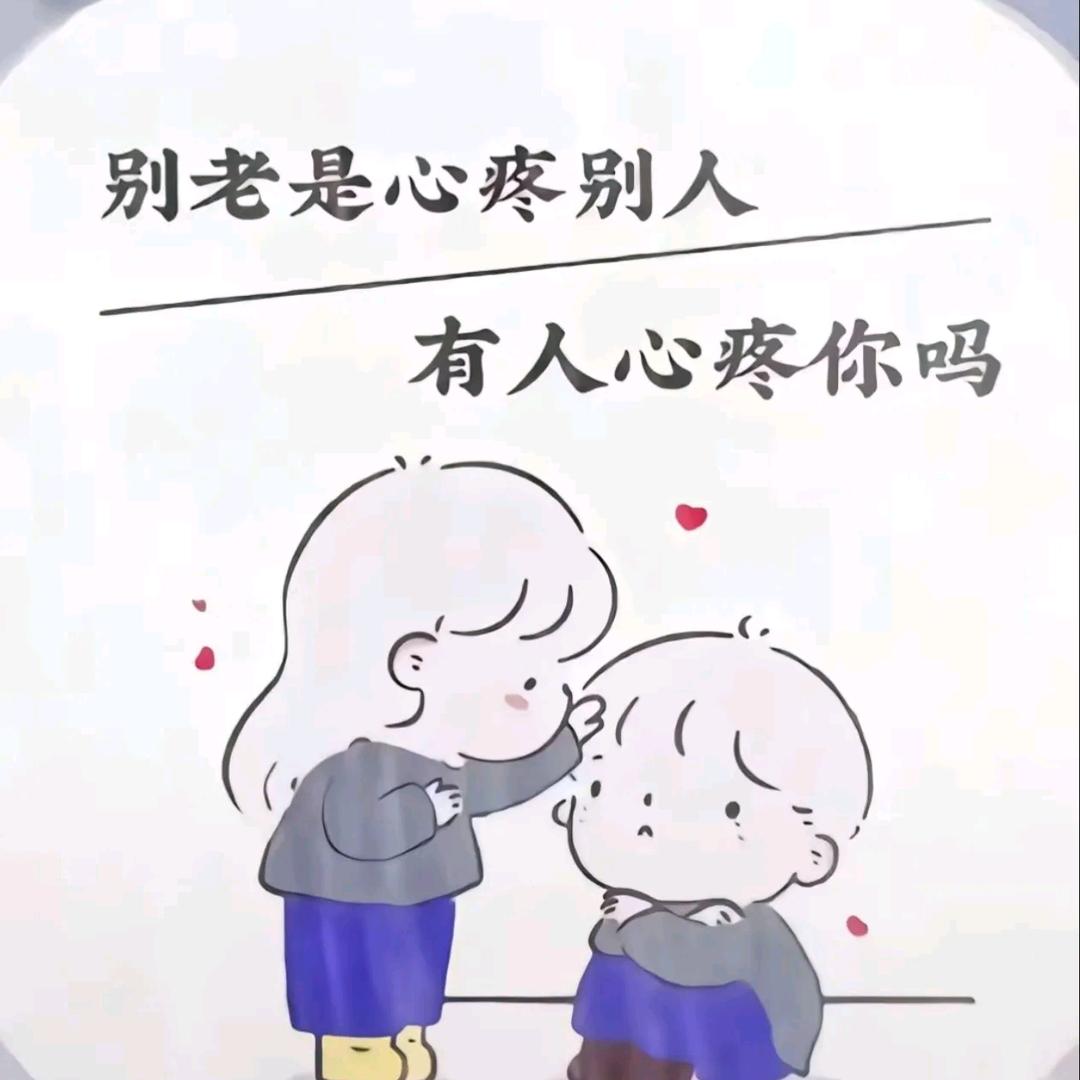附近人