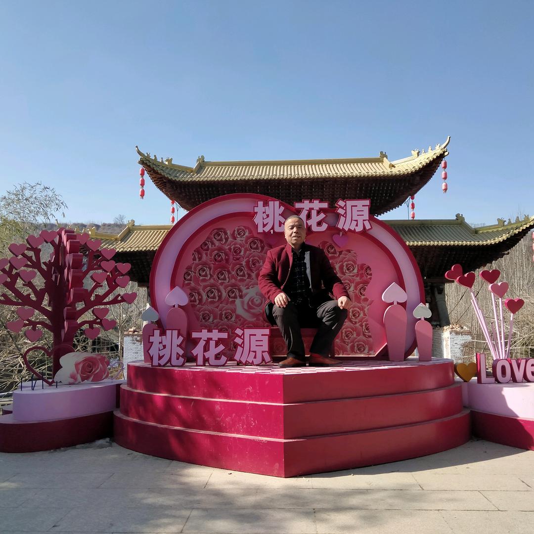 平安人生
