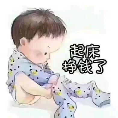 伟华
