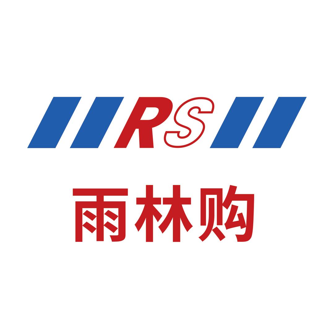 雨林购美区折扣店
