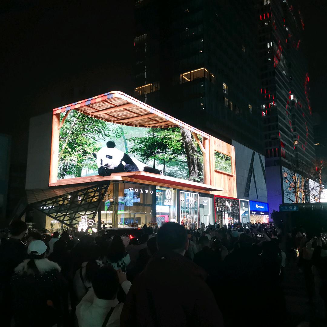 享受生活