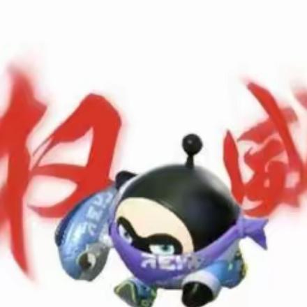 我是帅蛋