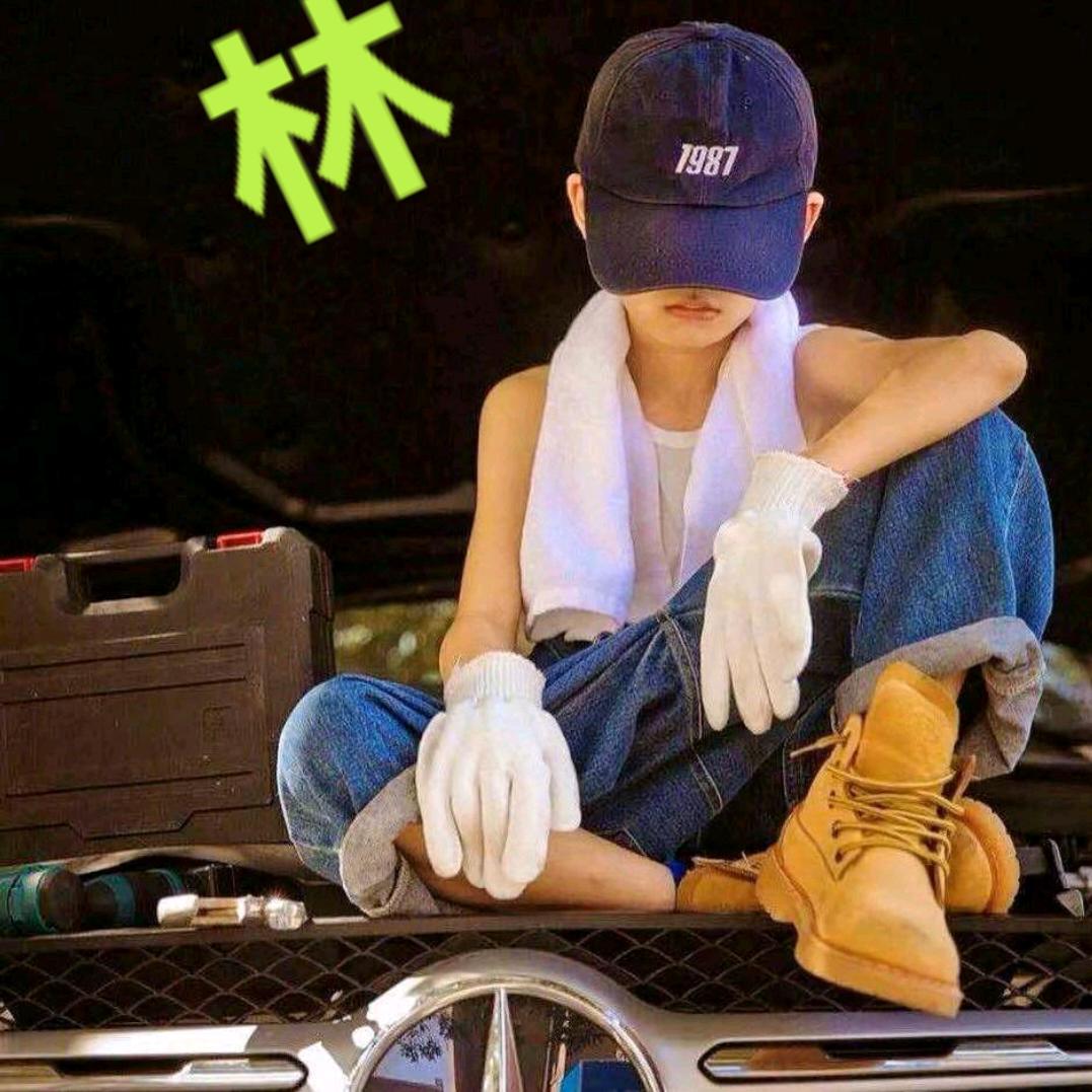 全哥