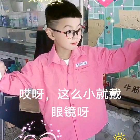 马丽丽