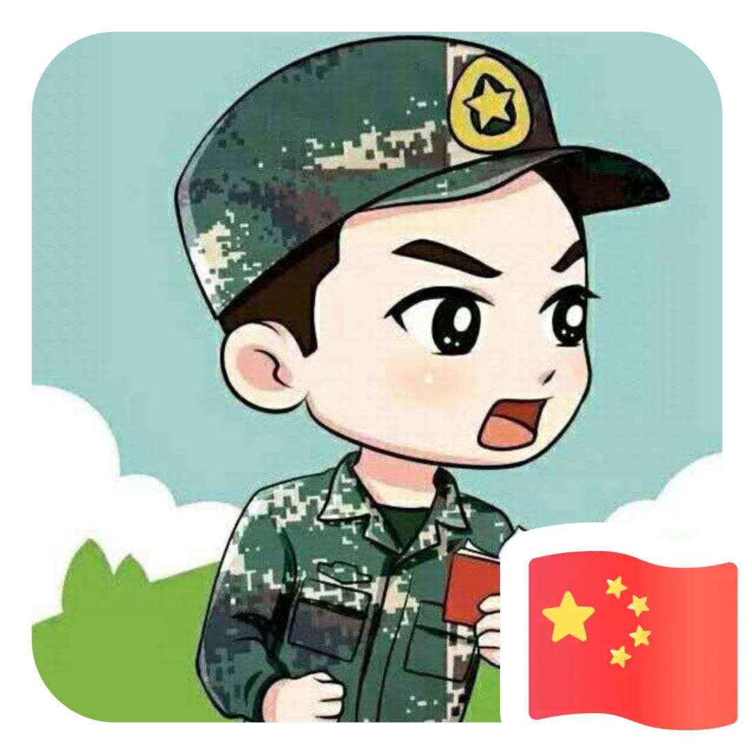 警通连的