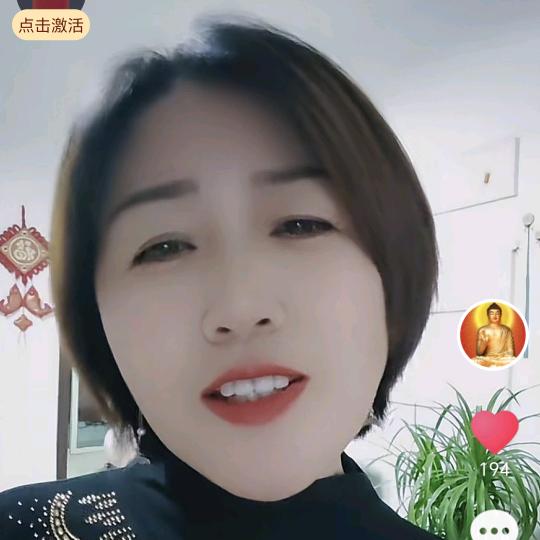 芬芳姐