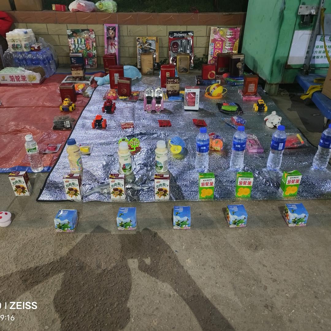 滨滨百货零食，