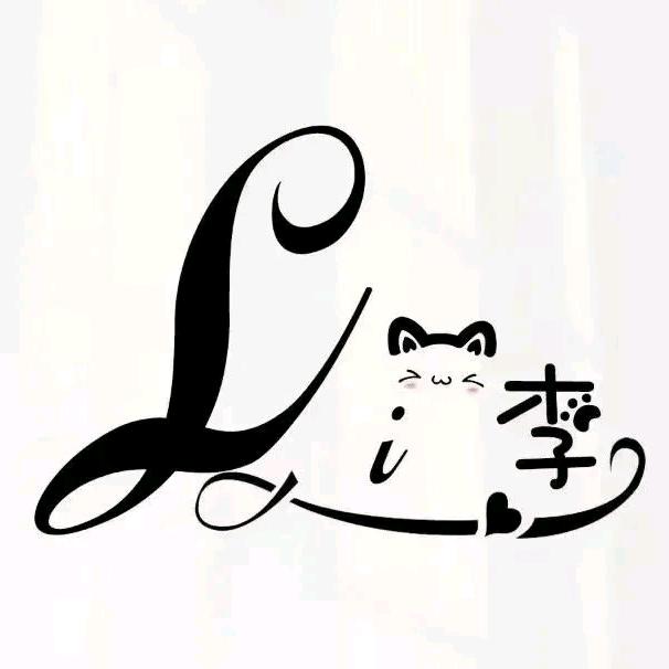 且行且珍惜！