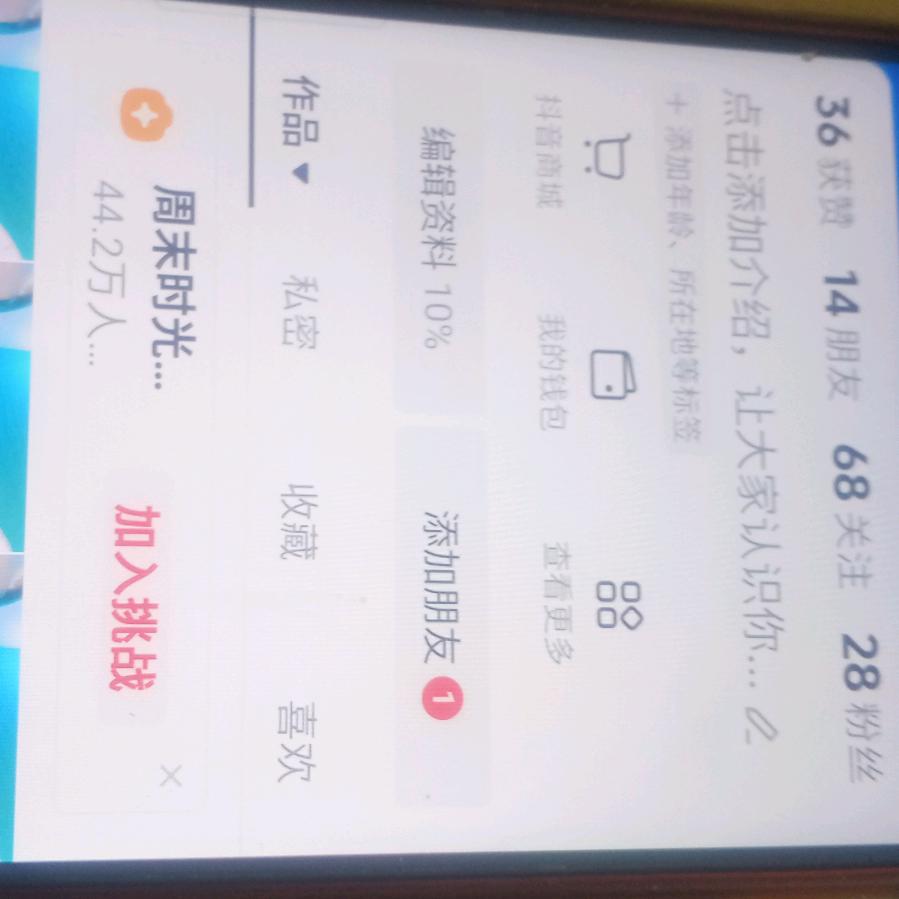 张健1