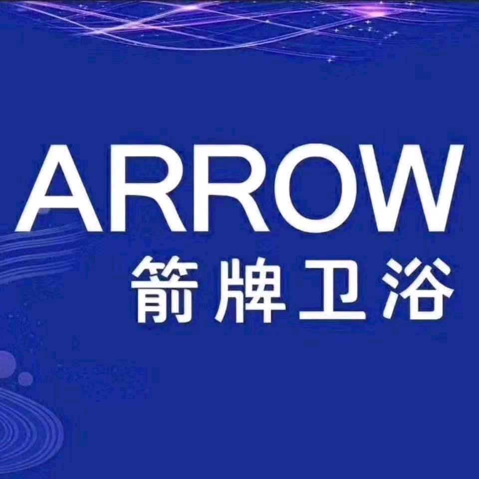 武功箭牌卫浴