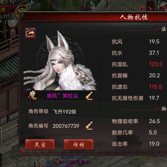 六阿哥